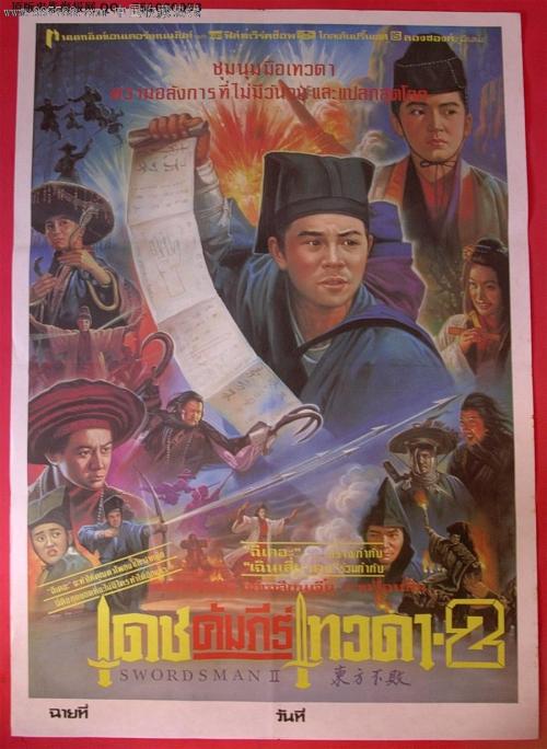 学位网中国学位与教育文凭认证